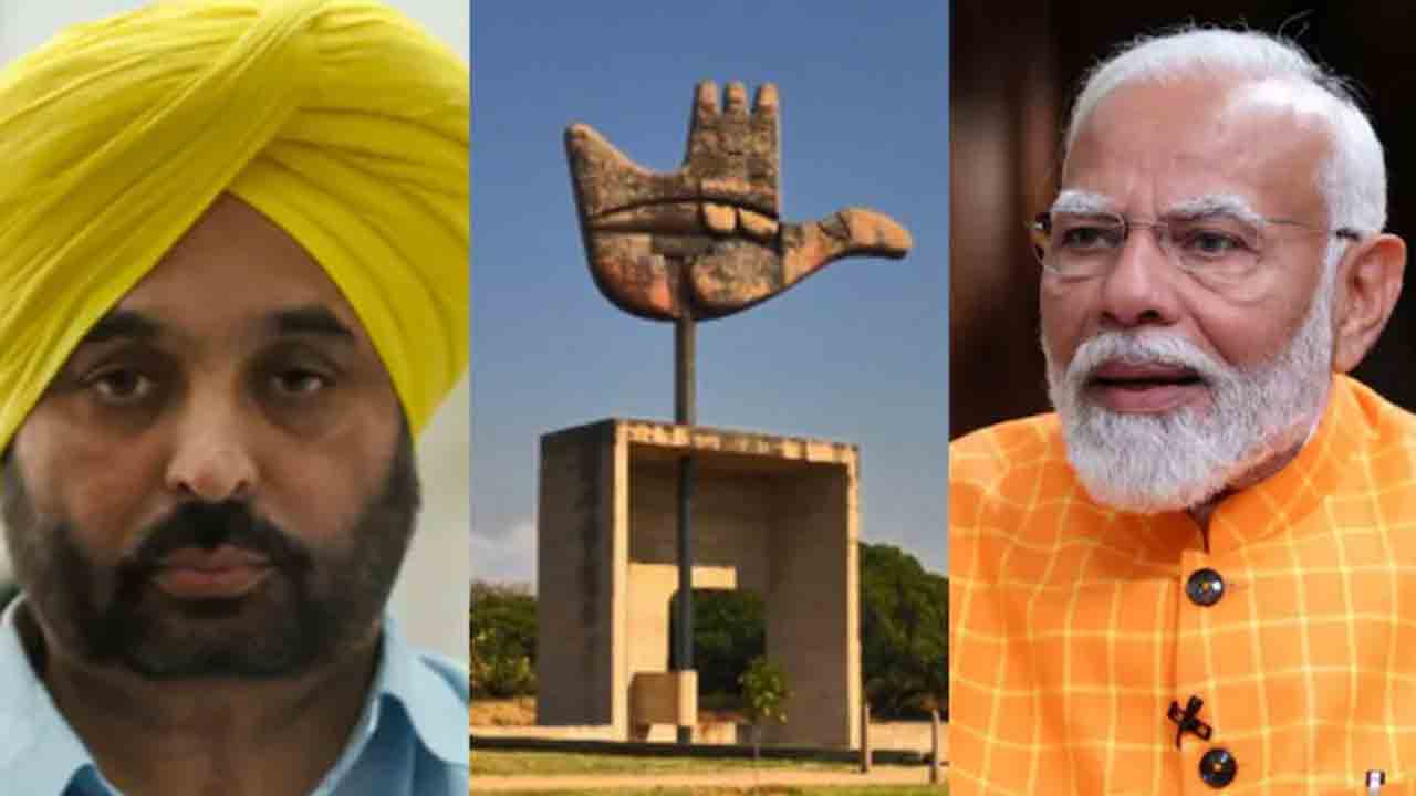 Chandigarh Bill Row | చండీగఢ్ బిల్లుపై వివాదం.. తుది నిర్ణయం తీసుకోలేదన్న కేంద్రం