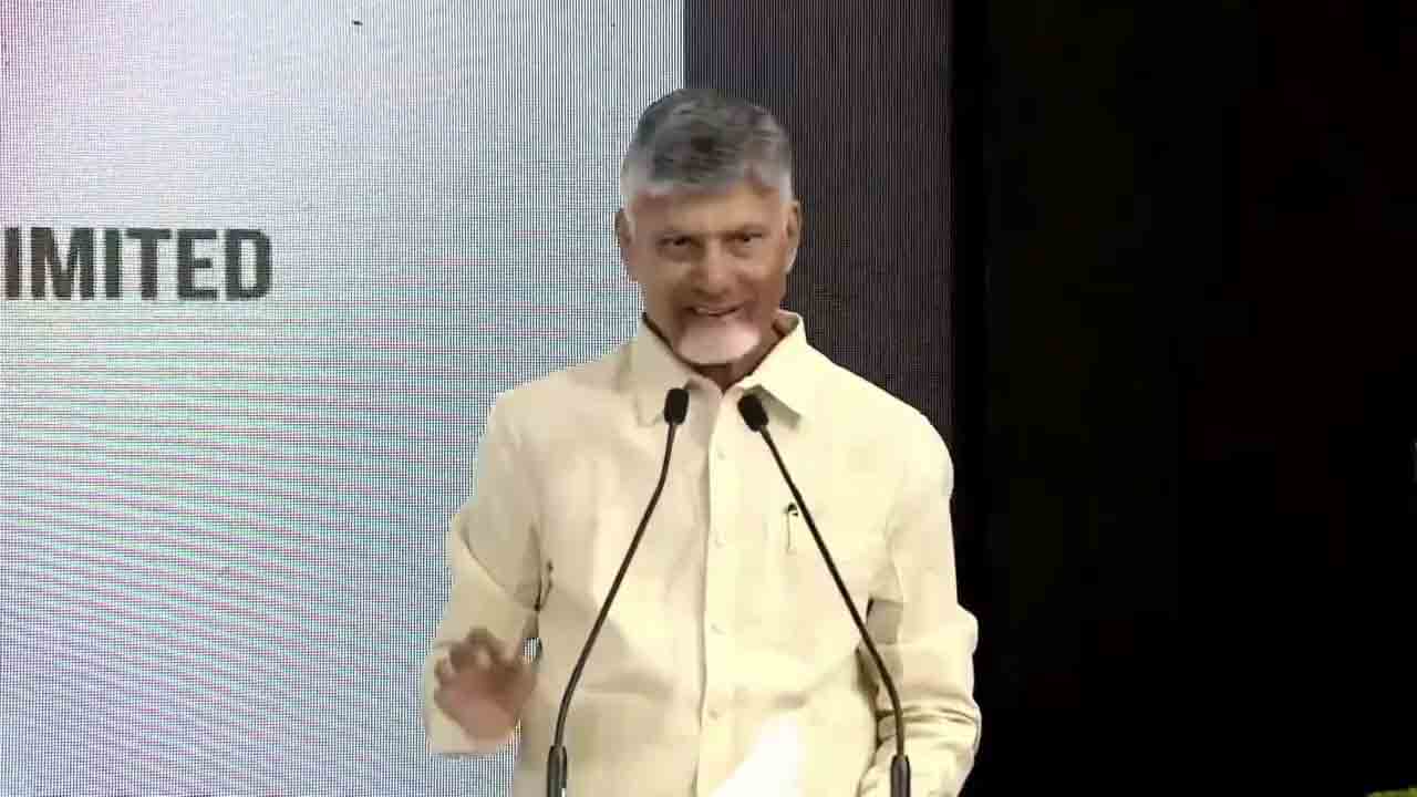 Chandra babu | సీఐఐ సదస్సు ద్వారా ఏపీకి రూ. 13.25 లక్షల కోట్ల పెట్టుబడులు : సీఎం చంద్రబాబు