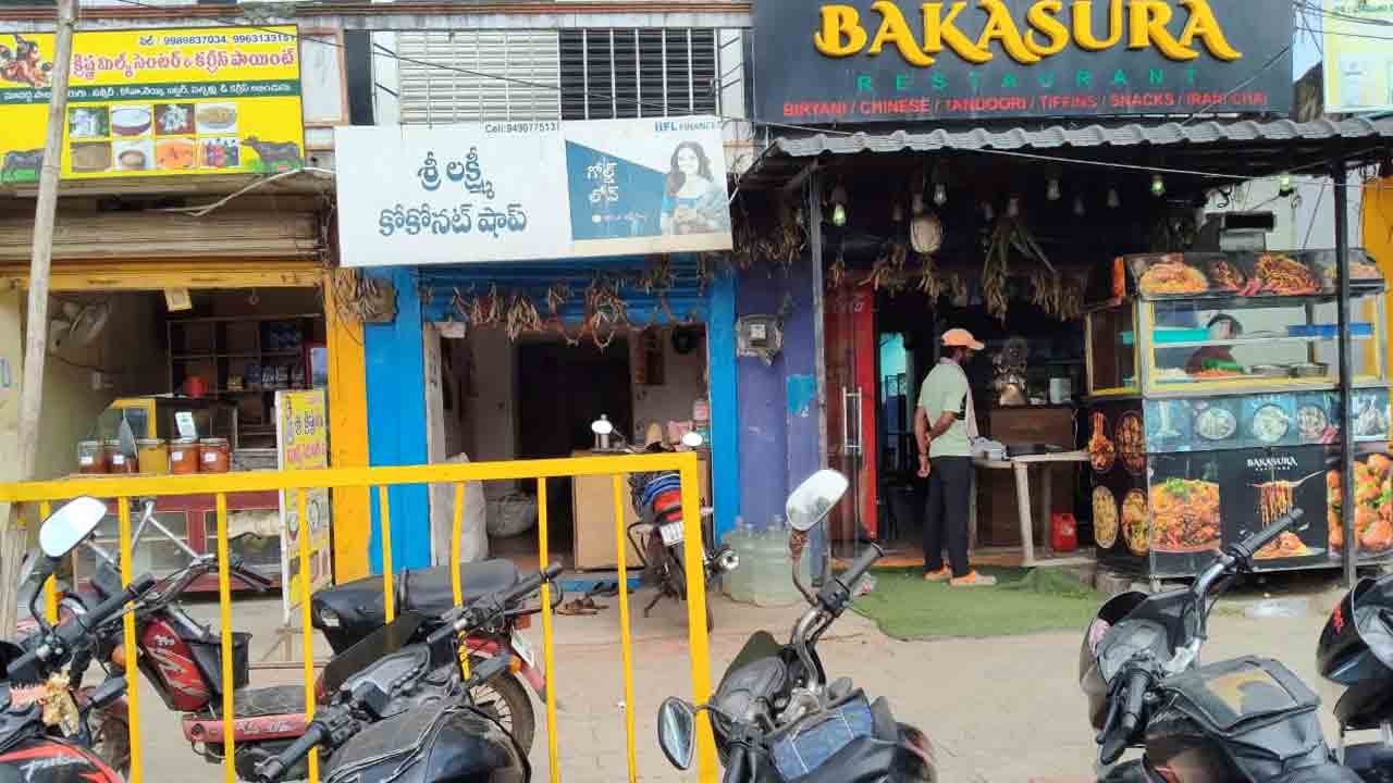 Coconut | కొండెక్కిన కొబ్బరికాయ.. భక్తుల జేబుకు చిల్లులు