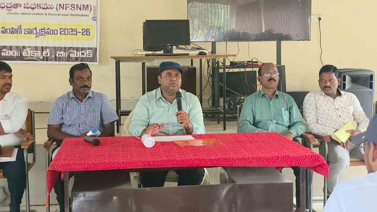 Collector Rahulraj | రైతులు మద్దతు ధర పొందేలా కృషి చేయాలి.. కాపాస్ కిసాన్ యాప్‌పై సమీక్షలో కలెక్టర్ రాహుల్ రాజ్