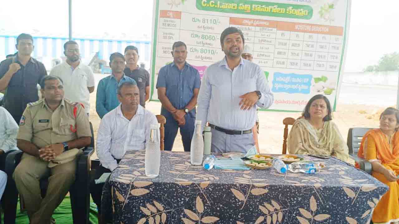 Collector Kumar Deepak | పత్తి రైతులకు లబ్ధి చేకూరేలా నిబంధనల ప్రకారం కొనుగోలు జరపాలి : మంచిర్యాల కలెక్టర్ కుమార్ దీపక్