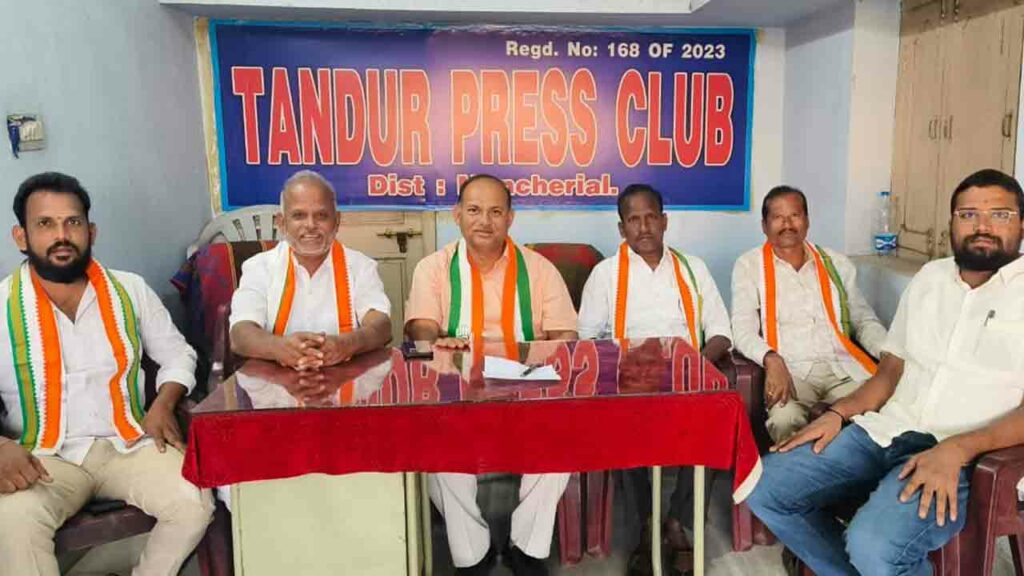 Comgress Press Meet