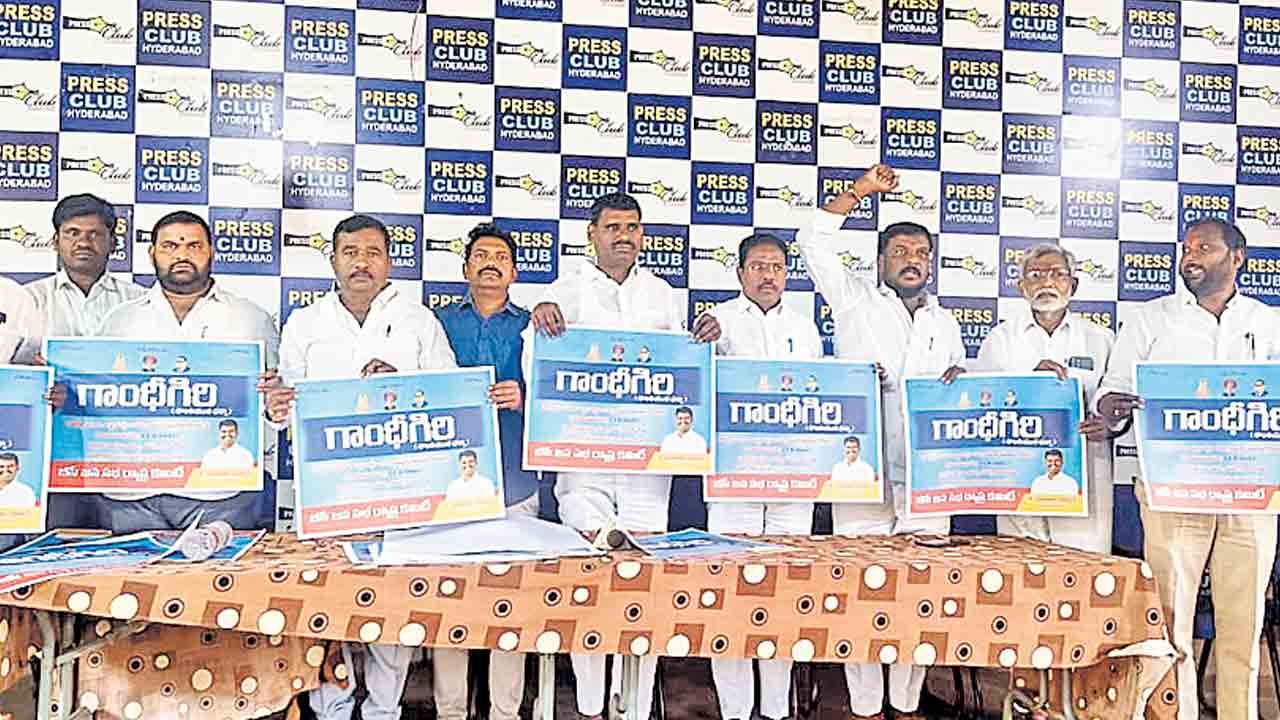 బీసీలపై కాంగ్రెస్‌, బీజేపీది కపటనాటకం