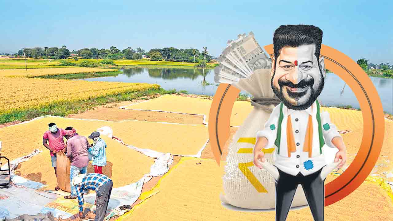 యాసంగి బోనస్‌ ఎగ్గొట్టినట్టేనా ?