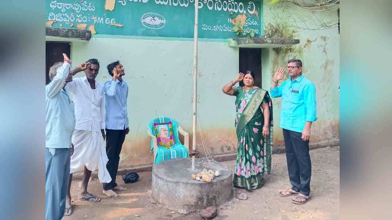 కాసిపేటలో ఘనంగా సహకార వారోత్సవాలు