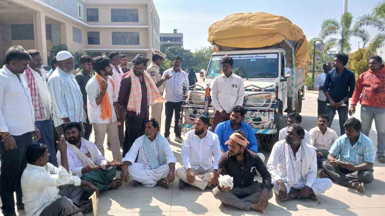 Farmers Protest | పత్తిని కొనుగోలు చేయాలని కలెక్టరేట్‌ ఎదుట ఆందోళన