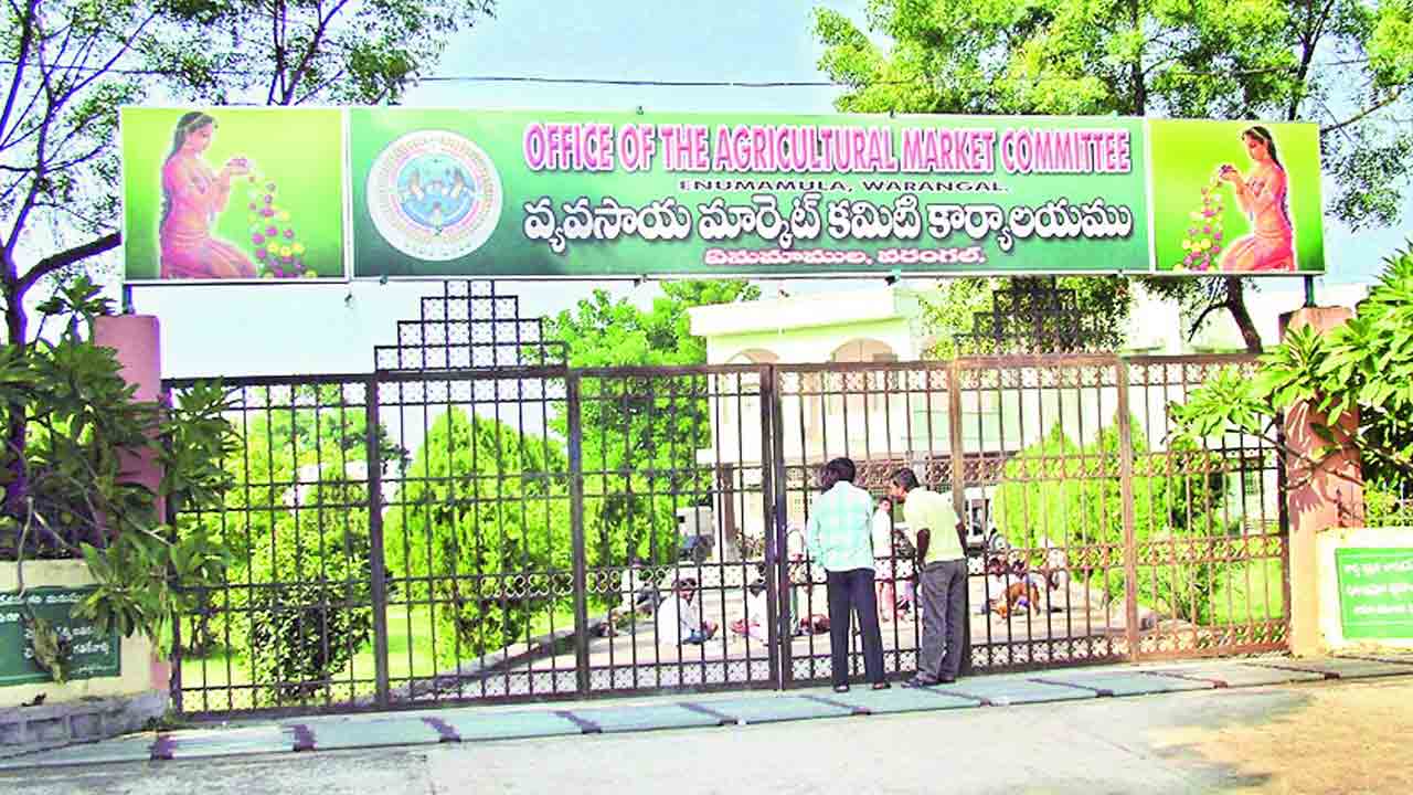 నేటి నుంచి పత్తి కొనుగోళ్లు బంద్‌