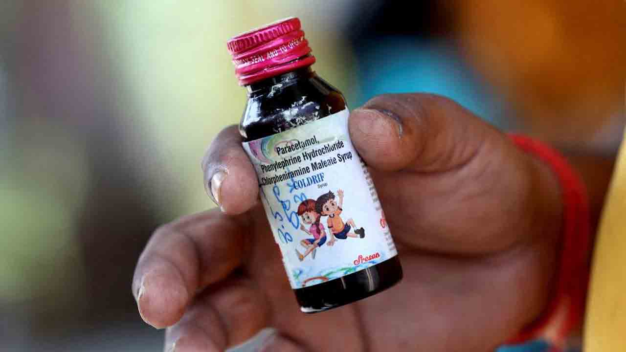 అంతర్జాతీయ ప్రమాణాలను పాటించకపోతే మూతే