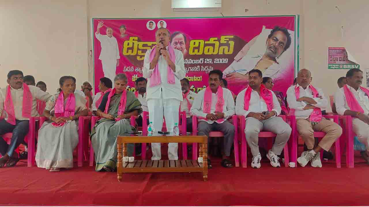 Deeksha Divas | జయశంకర్ భూపాలపల్లి జిల్లాలో ఘనంగా దీక్షా దివస్