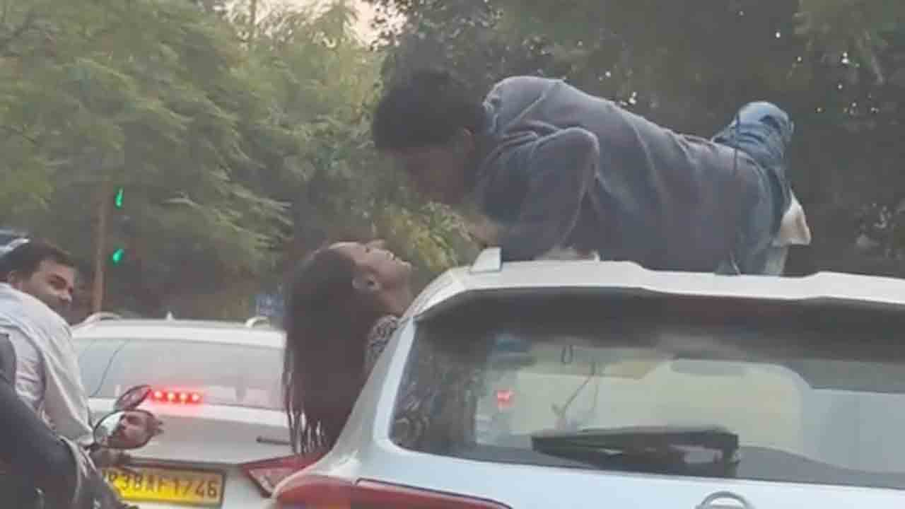 Dangerous Stunt | నలుగురూ చూస్తున్నారన్న సోయి కూడా లేకుండా.. నడి రోడ్డుపై ప్రియురాలికి ముద్దులు