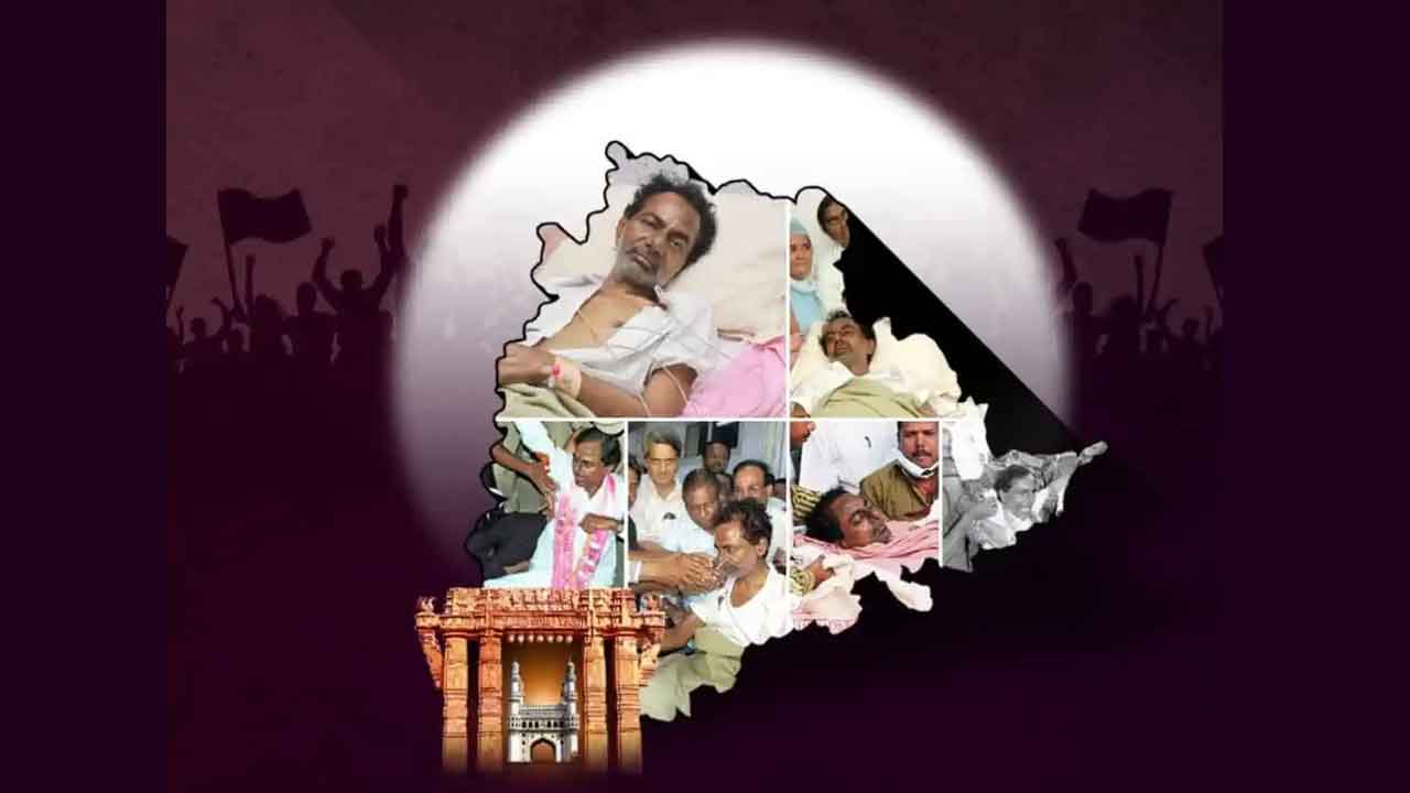 29న ఘనంగా దీక్షా దివస్‌