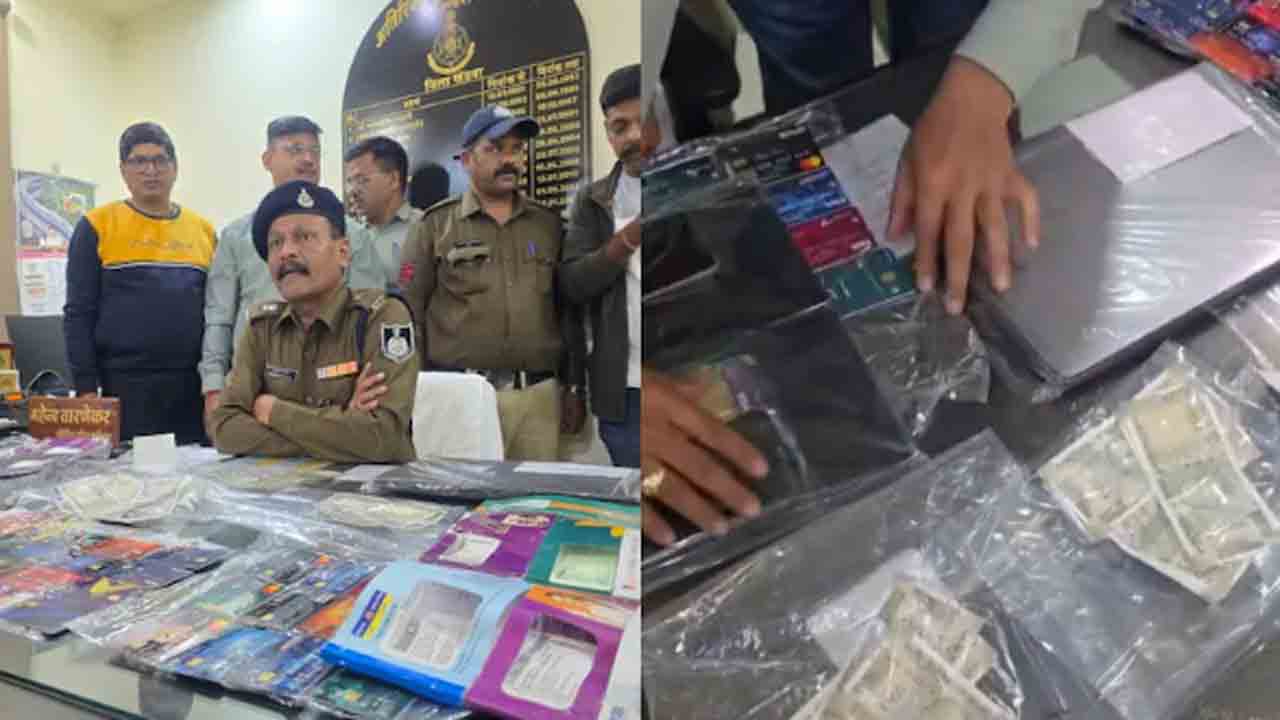 Fake Currency Racket | నకిలీ కరెన్సీ రాకెట్ గుట్టురట్టు.. కీలక నిందితుడు డాక్టర్‌తో సహా ముగ్గురు అరెస్ట్‌