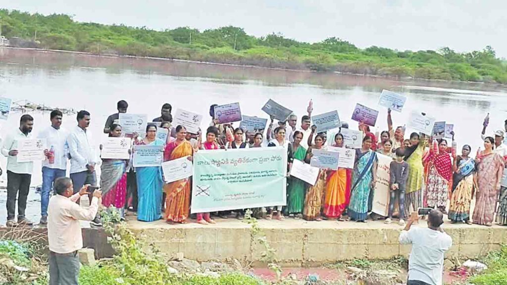 Domadugu Residents Rally