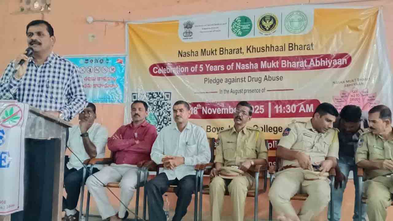 Drugs | విద్యార్థులు చెడు వ్యసనాలకు దూరంగా ఉండాలి.. ‘నషా ముక్త్ భారత్ అభియాన్’ కార్యక్రమంలో జెడ్పీసీఓ ఎల్లయ్య