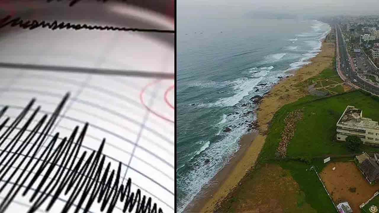 విశాఖలో స్వల్ప భూకంపం