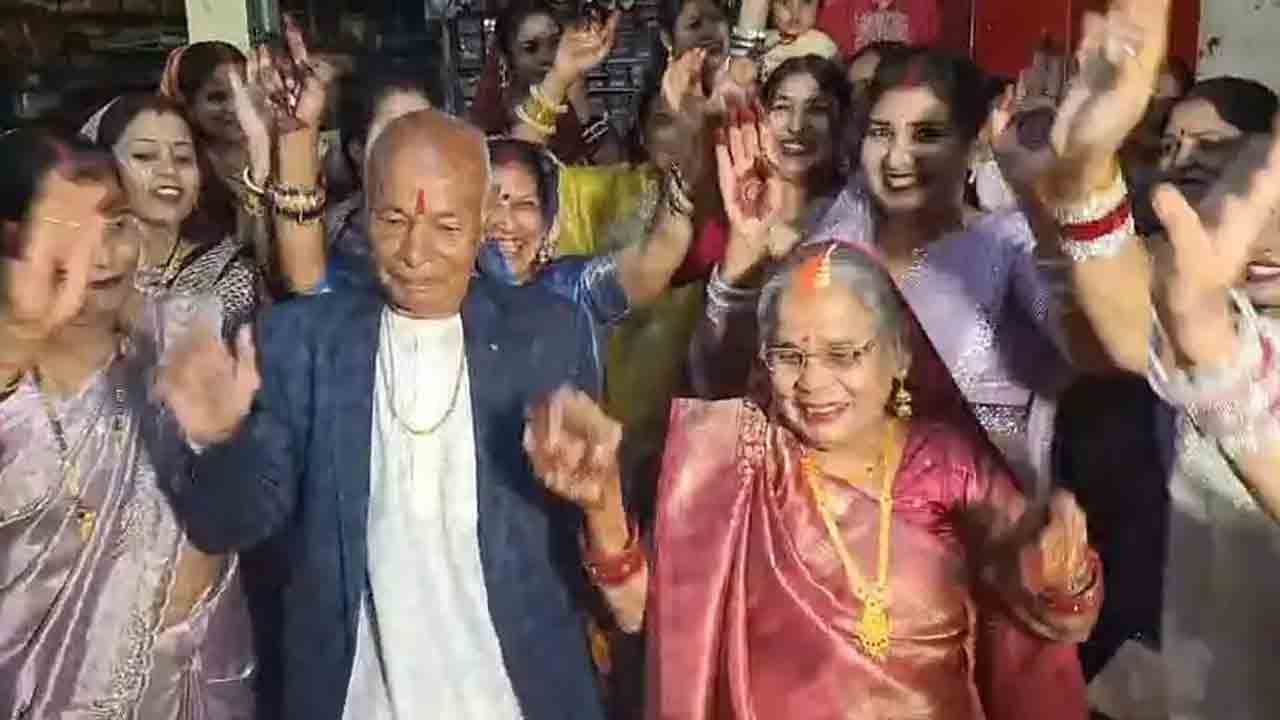 Elderly couple marriage | ఘనంగా ముత్తాతకు పెళ్లి చేసిన మునిమనువలు