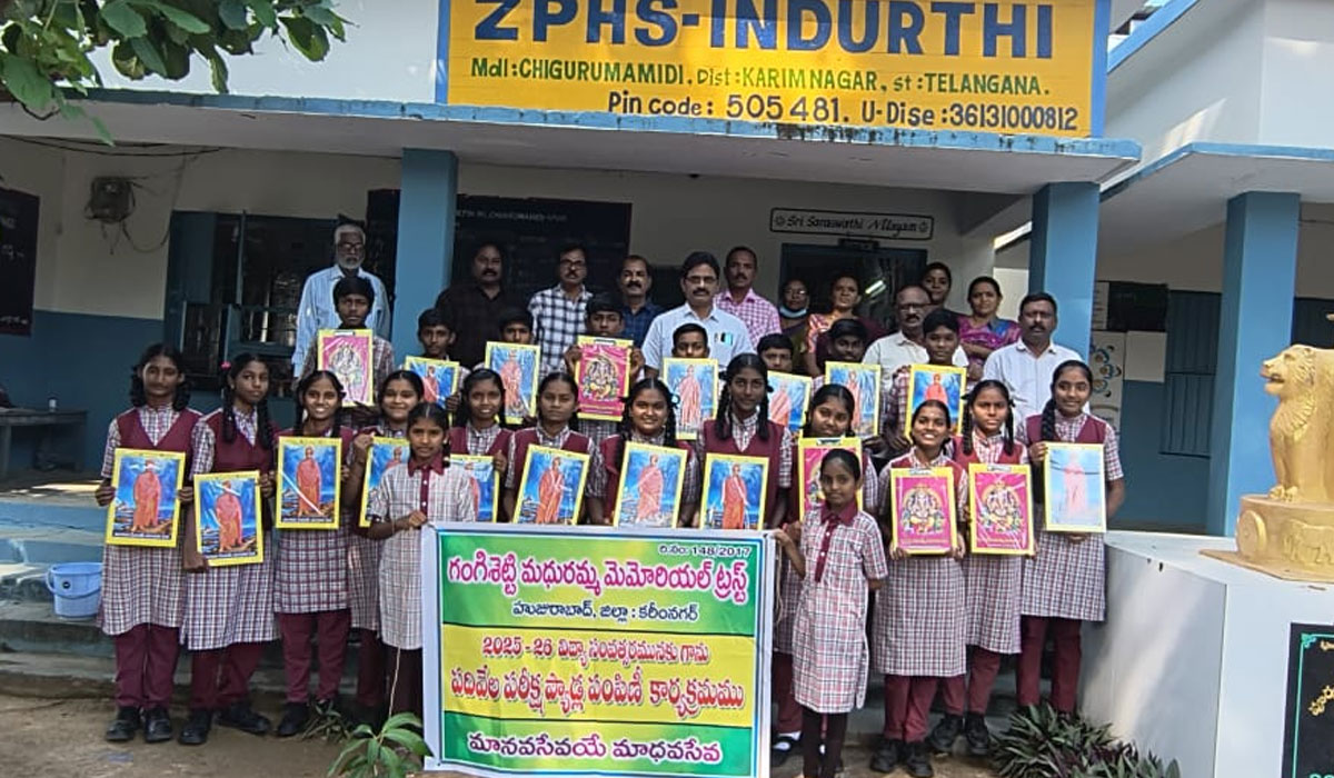 Exam pads Distribution | చిగురుమామిడి మండలంలో ‘పది’ విద్యార్థులకు పరీక్ష ప్యాడ్ల పంపిణీ