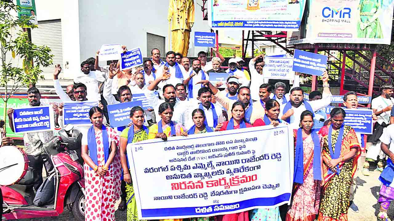 నాయిని వ్యాఖ్యలపై దళిత సంఘాల ఆగ్రహం