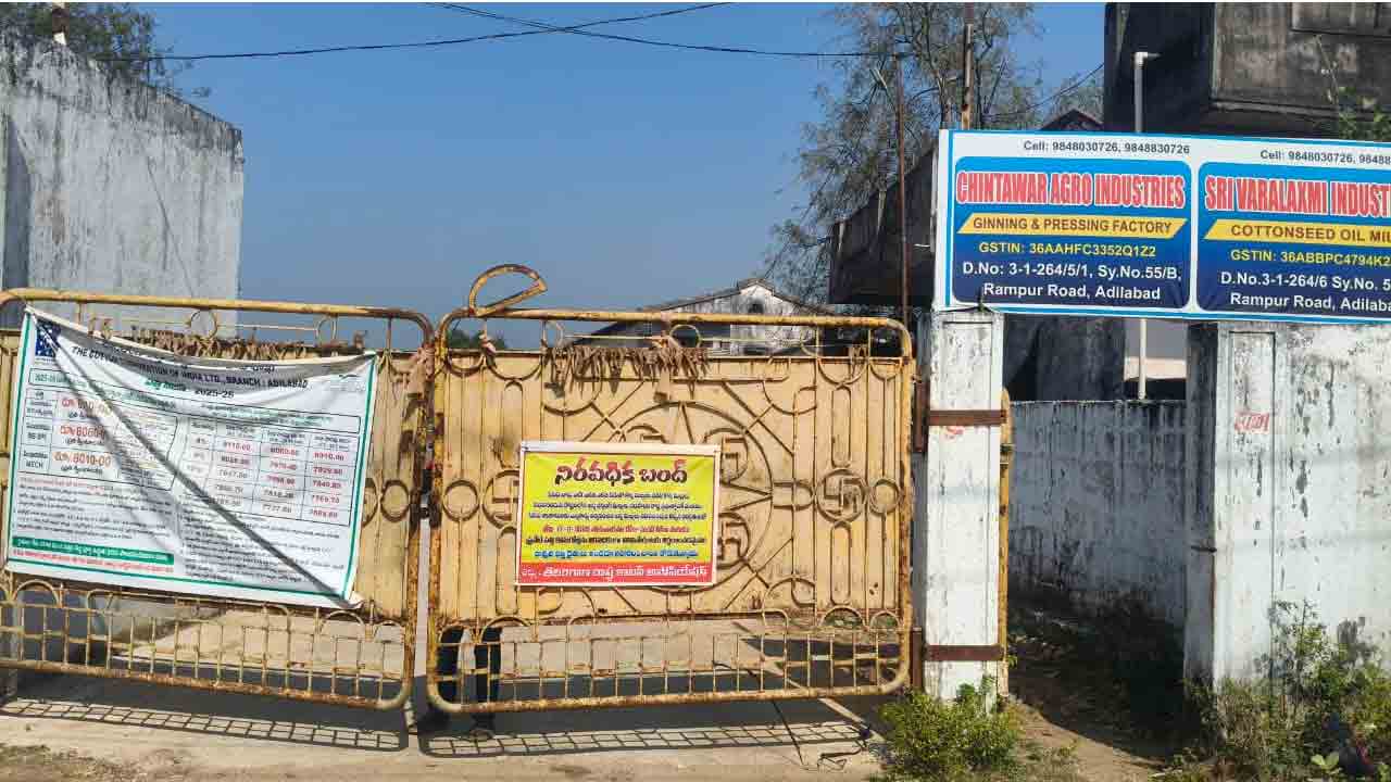 Ginning Mills | సీసీఐ వైఖరికి నిరసనగా జిన్నింగ్‌ మిల్లులు బంద్‌..ఇబ్బందులు పడ్డ రైతులు