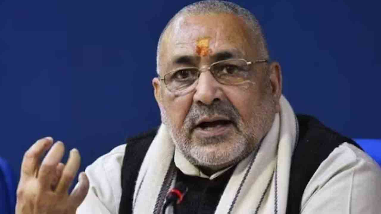 Giriraj Singh | బీహార్‌లో గెలుపు ఎన్డీయేదే.. నెక్ట్స్‌ బెంగాల్‌ వంతు : కేంద్ర మంత్రి