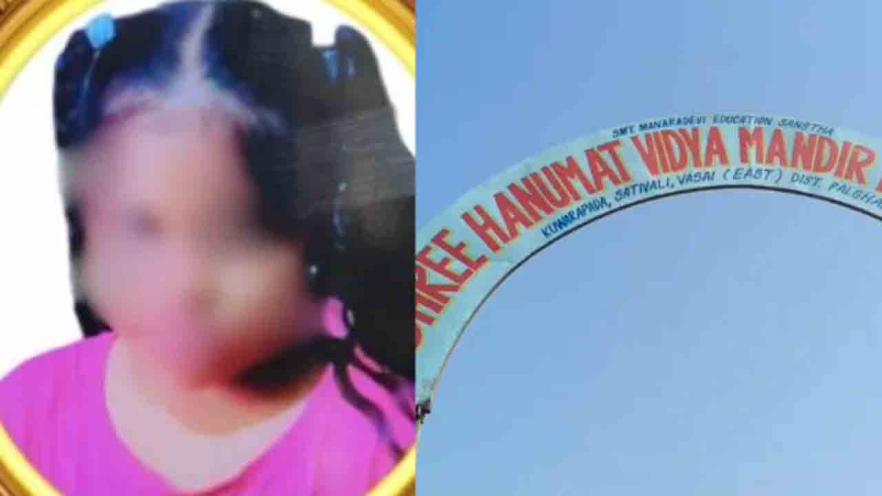 Girl Forced To Do 100 Sit-Ups | బాలల దినోత్సవం రోజున దారుణం.. స్కూల్‌కు ఆలస్యంగా వచ్చినందుకు వంద గుంజీలు, బాలిక మృతి