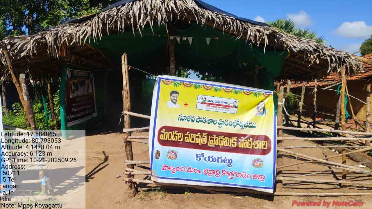 పల్లెలకు వెళ్లం!