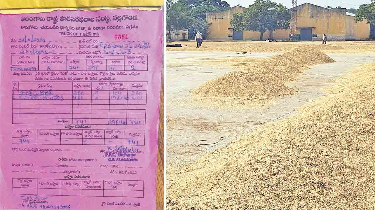 కొనుగోల్‌మాల్‌..!