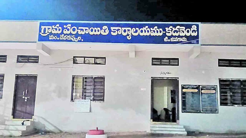 Gram Panchayat Elections