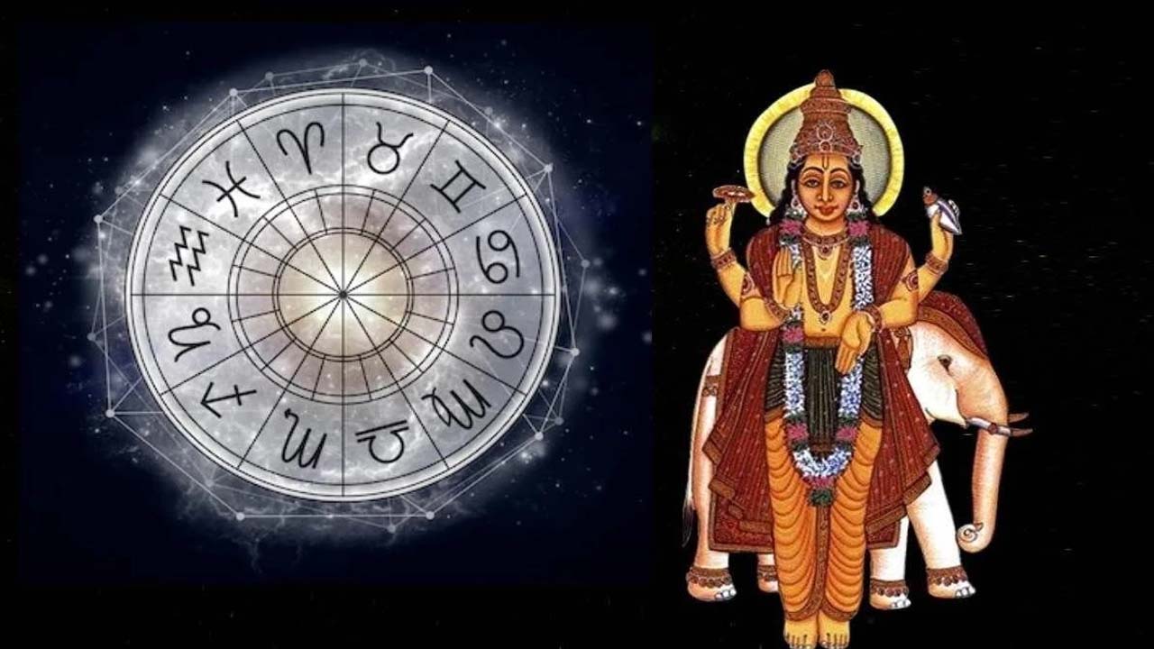 Guru Vakri | క‌ర్కాట‌క‌రాశిలో గురువు తిరోగ‌మ‌నం.. ఆ రాశుల‌వారికి సంప‌ద‌, అన్నింట్లో విజ‌యాలు..!