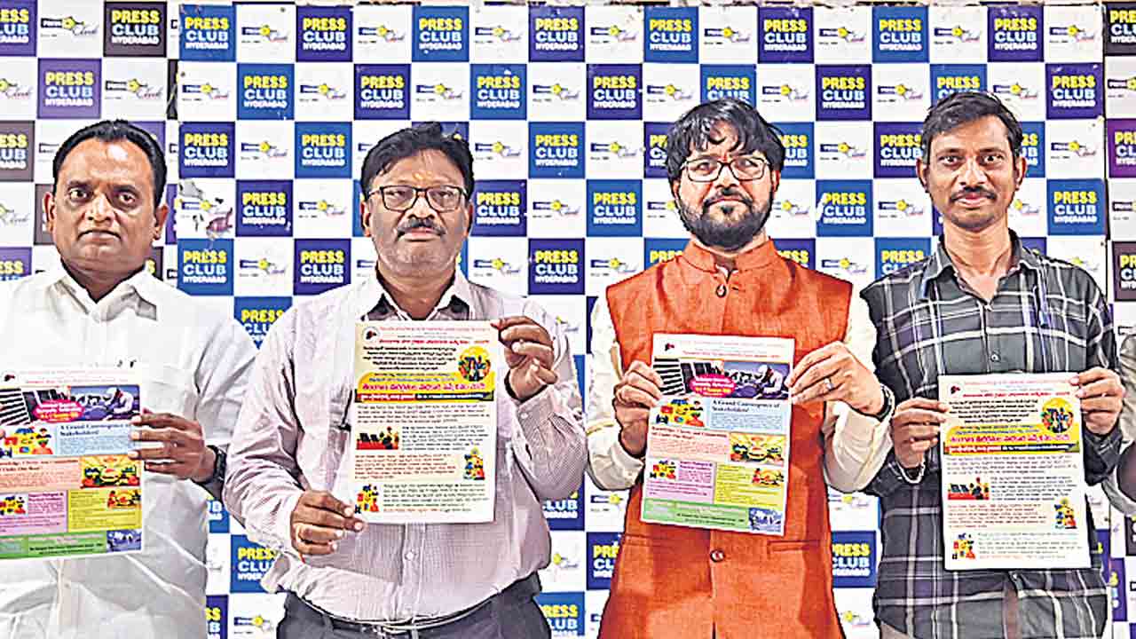 నేడు, రేపు సౌర రైతుల సమ్మేళనం