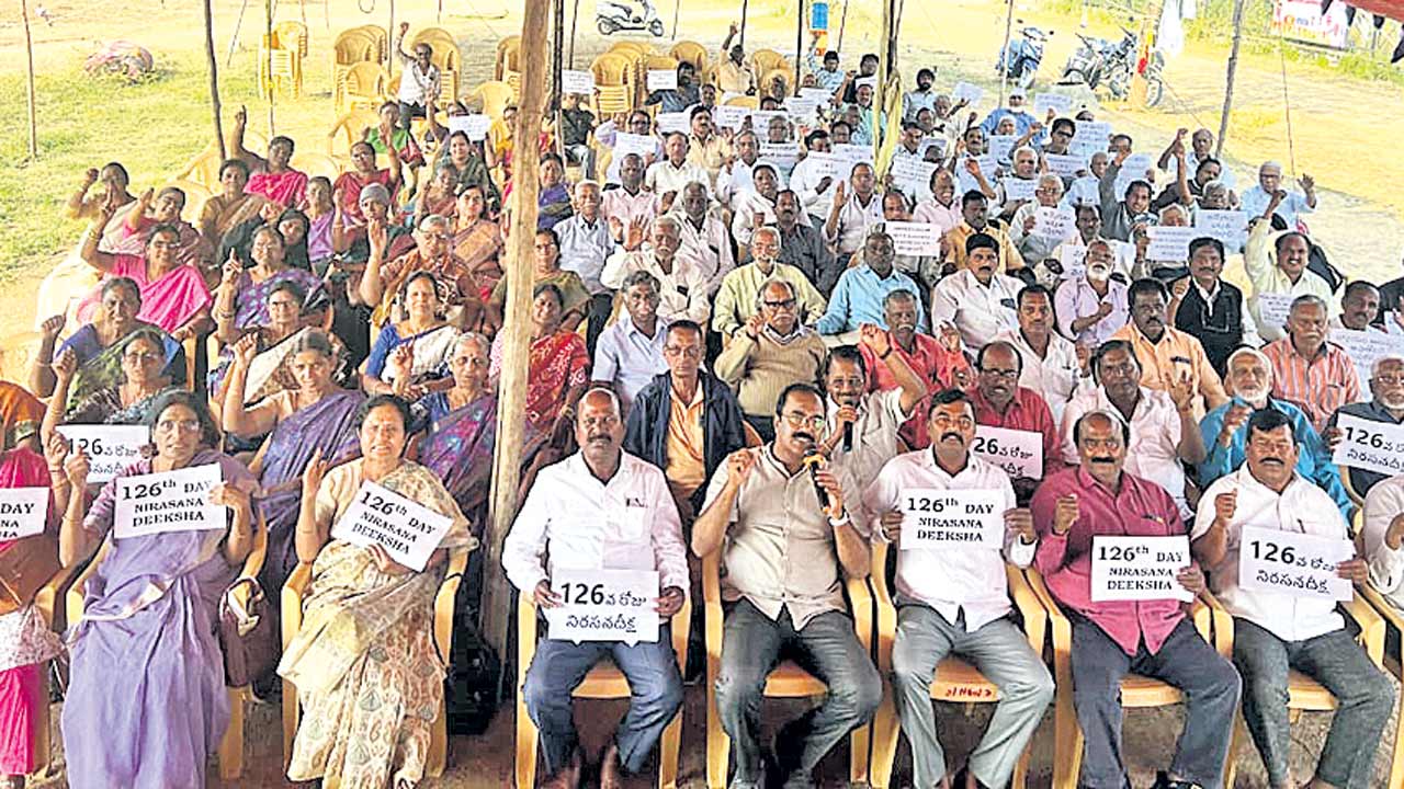 126వ రోజు బీటీఎన్జీవోల నిరసన దీక్ష