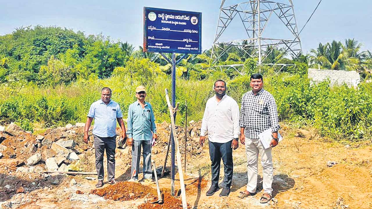 పార్కు స్థలం కబ్జాకు స్కెచ్‌