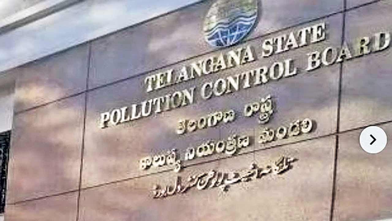 పీసీబీ.. ఏందిదీ?