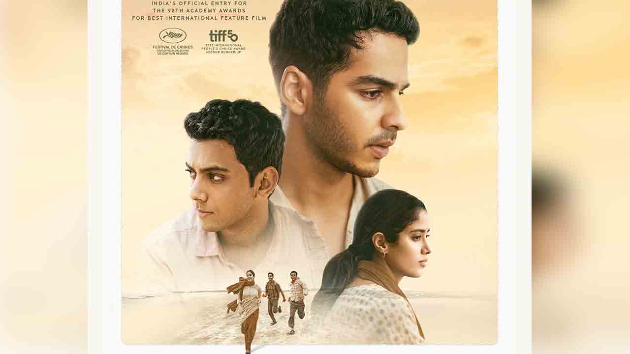 Homebound | ఓటీటీలోకి వ‌చ్చిన ఆస్కార్ నామినేటేడ్ మూవీ ‘హోమ్‌బౌండ్’.. స్ట్రీమింగ్ ఎక్క‌డంటే.!