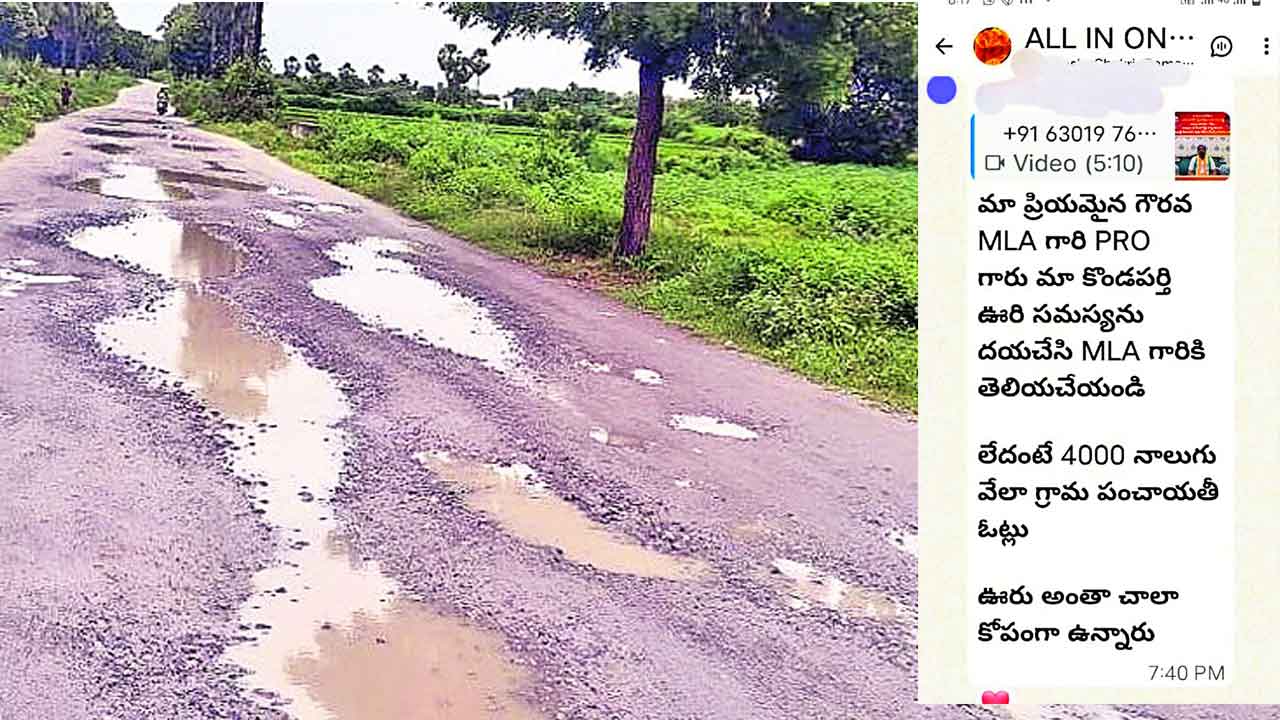 స్థానిక సమస్యలు మరిచి విమర్శలా?