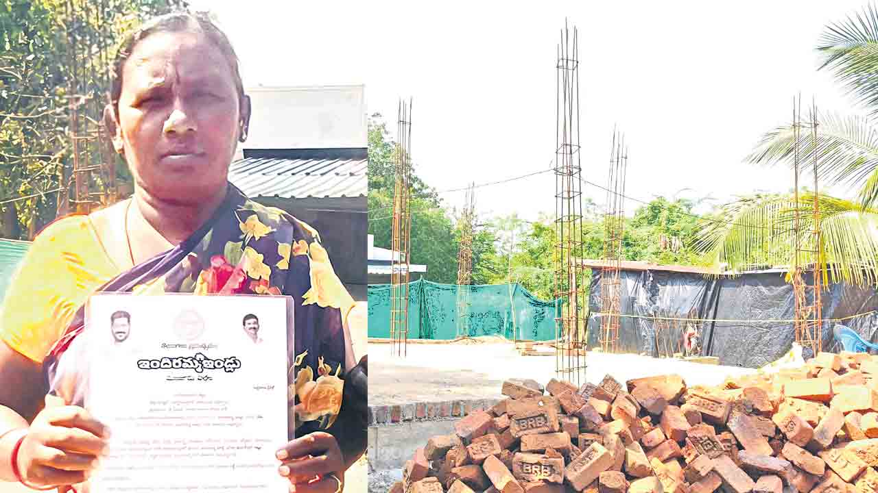 ఇందిరమ్మ ఇల్లొకరిది.. బిల్లు మరొకరికి