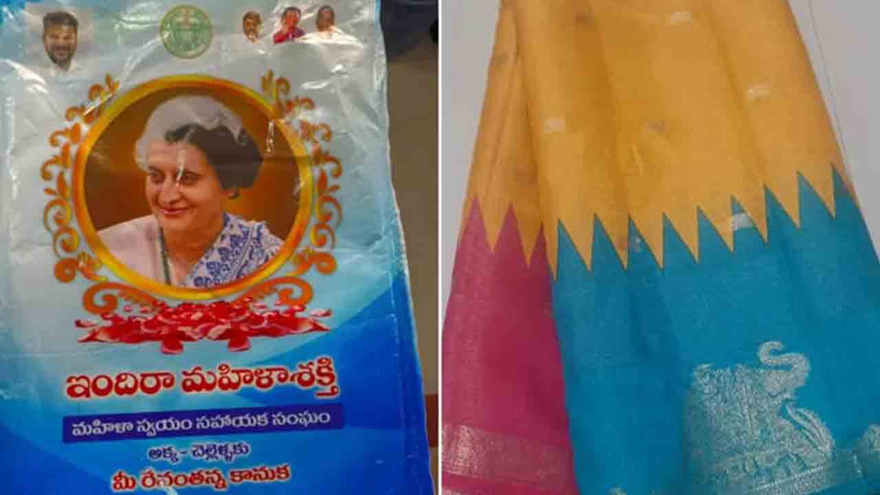 ఇందిరమ్మ చీరలుగా బతుకమ్మ చీరలు!.. నేటి నుంచి పంపిణీ