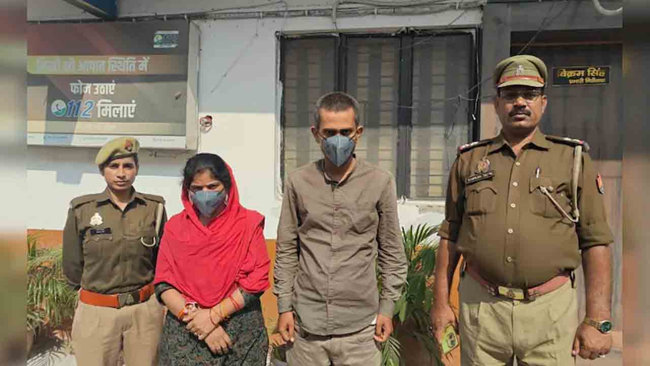 Crime news | భర్త చనిపోయాడని రూ.25 లక్షల ఇన్సూరెన్స్‌ క్లెయిమ్‌.. బతికే ఉన్న భర్త..!