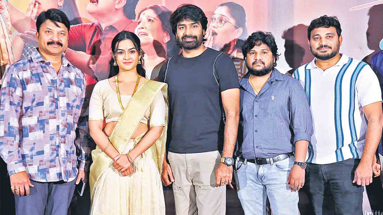 మూడు బంధాల మధ్య ప్రేమకథ