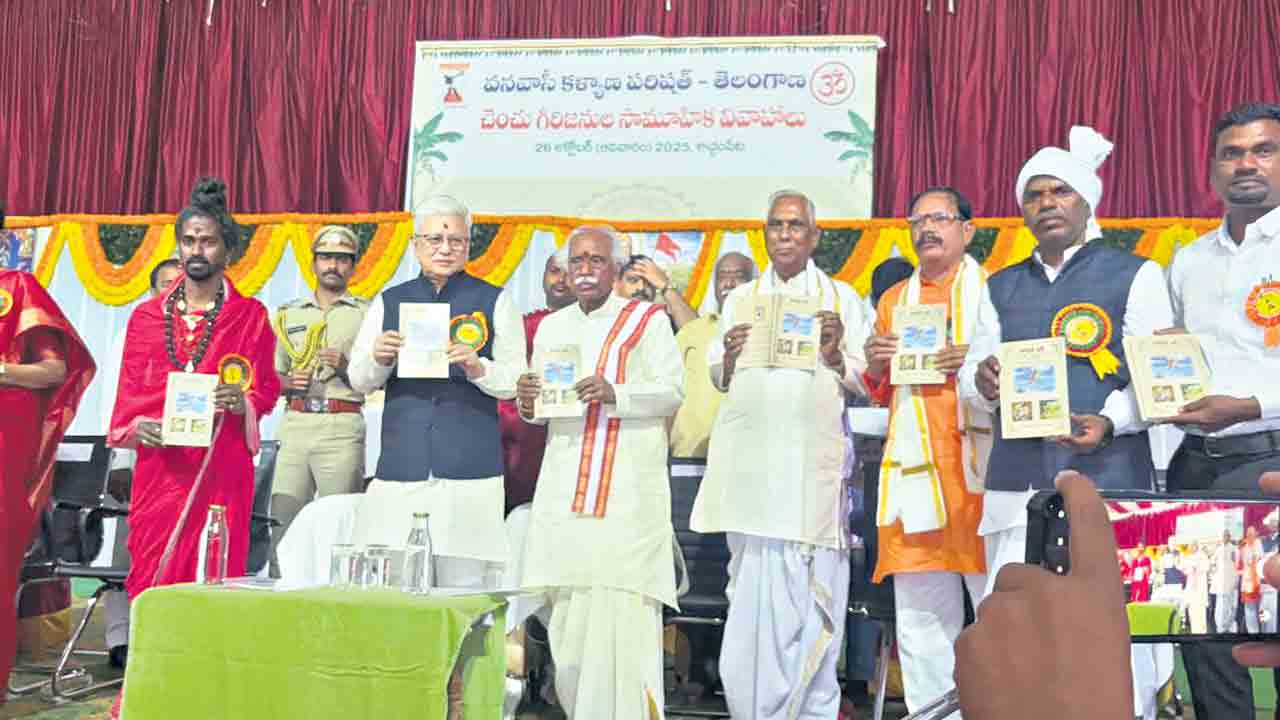 ఇదిగోండి మహాభారతం