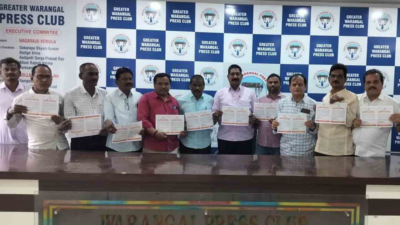 Journalists Mahadharna | డిసెంబర్‌ 3న జర్నలిస్టుల సమస్యలపై మహాధర్నా.. టీయుడబ్ల్యూజే (ఐజేయూ) కరపత్రాల ఆవిష్కరణ