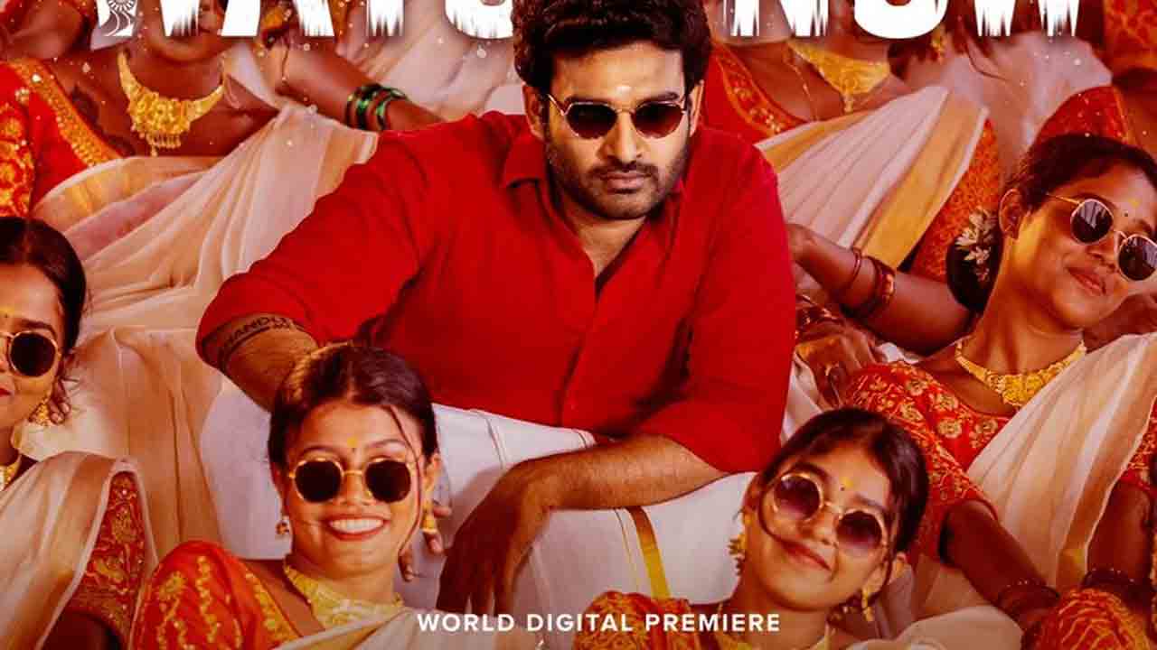 K Ramp | కిరణ్‌ అబ్బవరం కే-ర్యాంప్ ఓటీటీలోకి వచ్చేసింది..