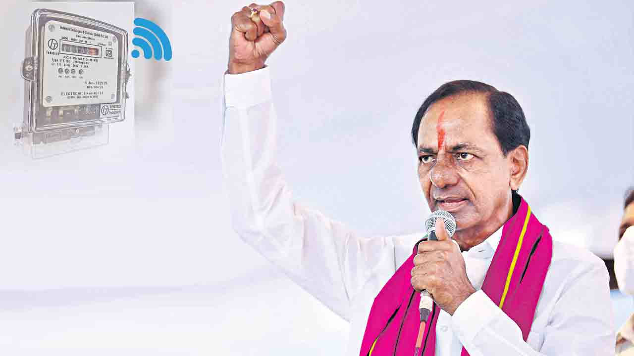 స్మార్ట్‌ మీటర్లపై కేసీఆర్‌ కన్నెర్ర