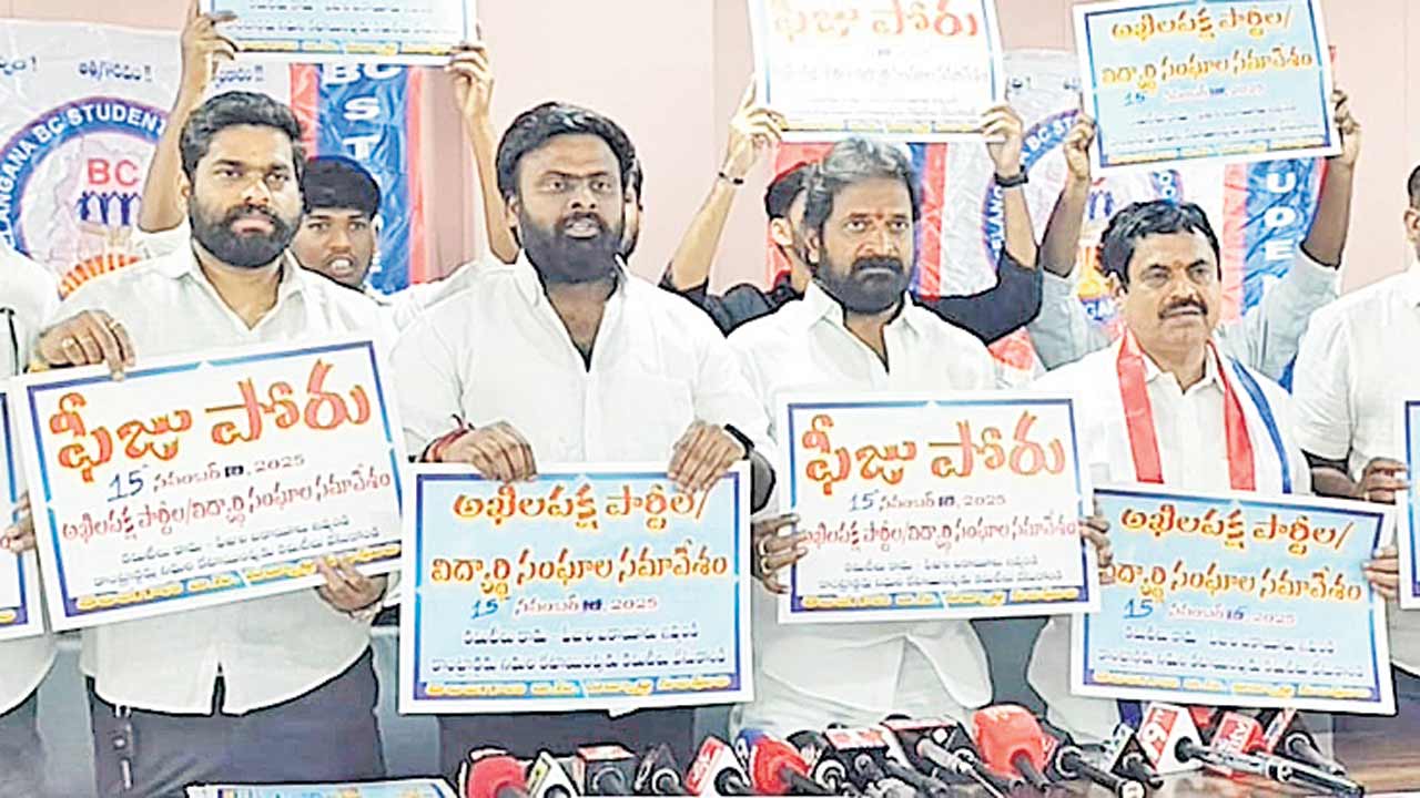 కాంగ్రెస్‌ పాలనలో రాష్ట్రమంతాఆగం