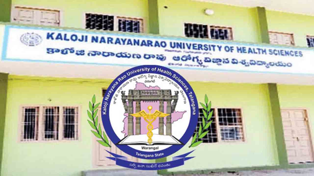 హెల్త్‌ యూనివర్సిటీలో విజిలెన్స్‌ తనిఖీలు