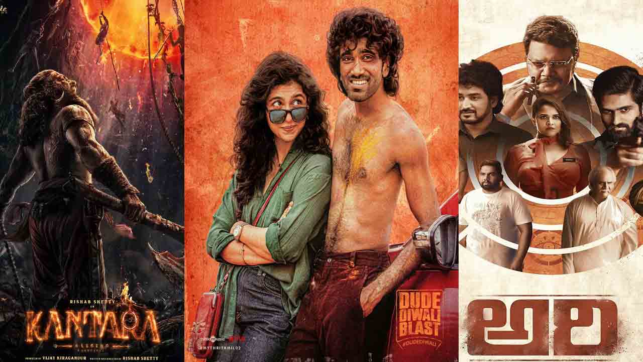 Tollywood Movies | అక్టోబర్ బాక్సాఫీస్ రిపోర్ట్.. దసరా, దీపావళి విజేతలు వీరే!