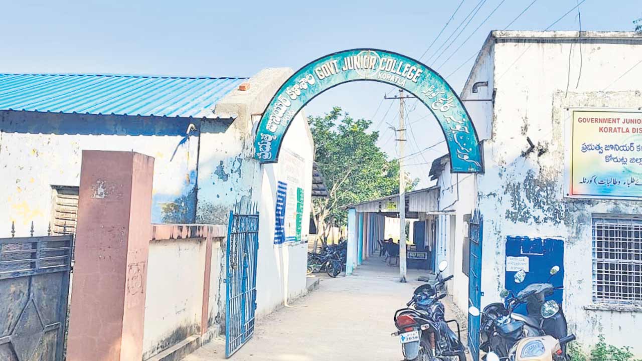 జూనియర్‌ కళాశాల నిధులు స్వాహా