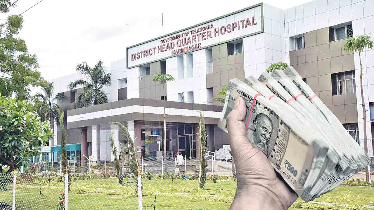 నిధుల దుర్వినియోగమా.. నిర్లక్ష్యమా?