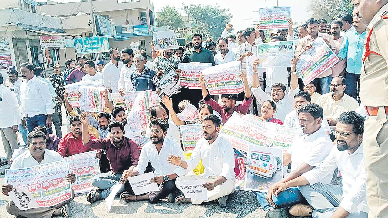 రోడ్డు పూర్తి చేసి మాట నిలబెట్టుకో