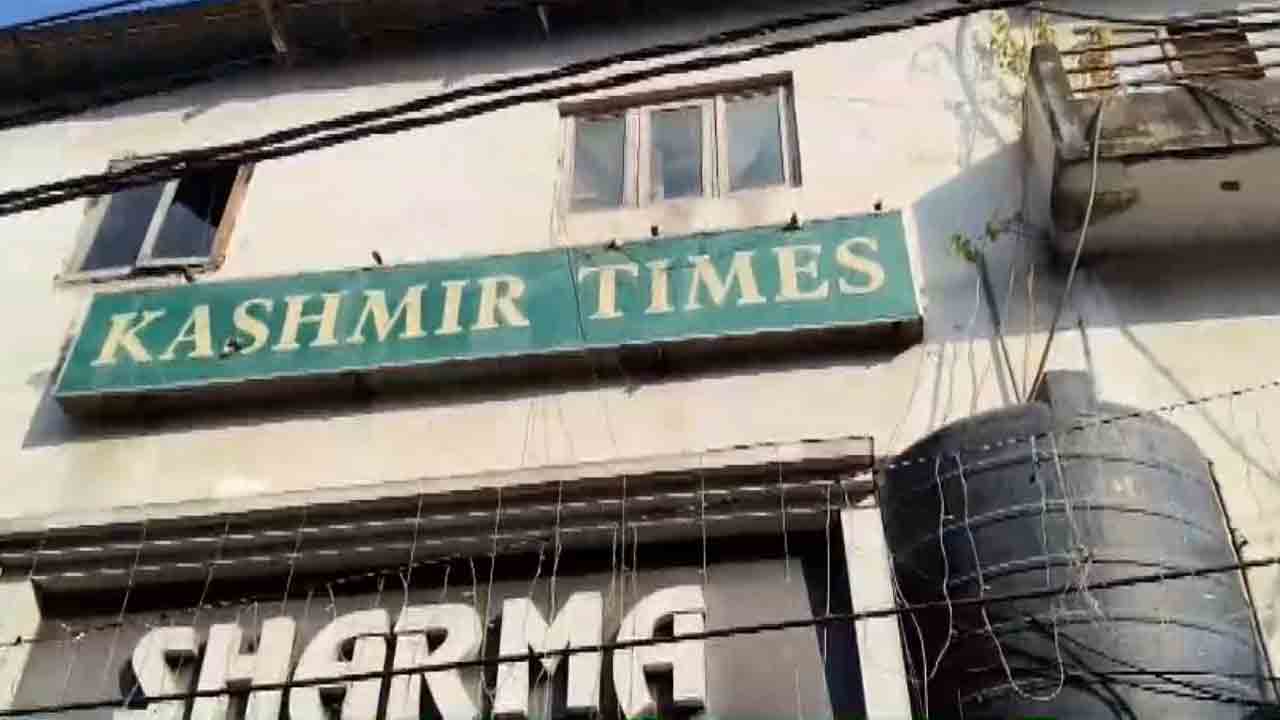 Kashmir Times | కశ్మీర్‌ టైమ్స్‌ ఆఫీస్‌లో సోదాలు.. ఏకే-47 క్యాట్రిడ్జ్‌లు లభ్యం